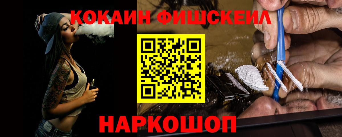 Кандалакша  Cocaine 97%  Вход с VPN  Cocaine Перу 