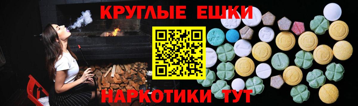 Ecstasy Cube Кандалакша