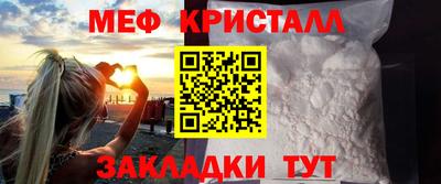 mix Кунгур