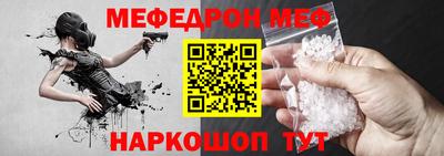 mix Кунгур
