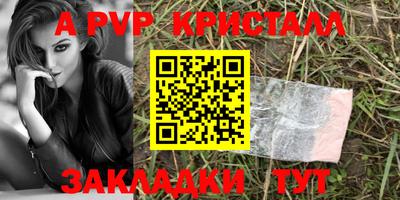 индика Кумертау