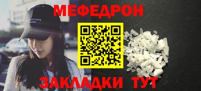 mix Кунгур