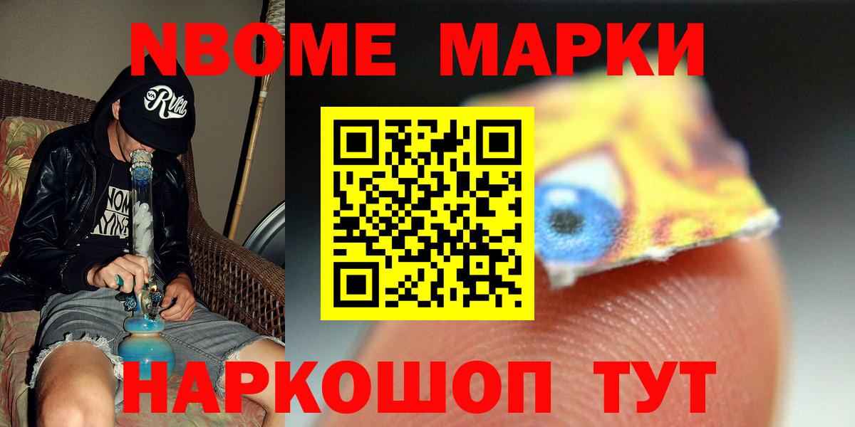 Лсд 25 экстази кислота  Лсд 25 экстази кислота  Кандалакша  Вход с VPN 