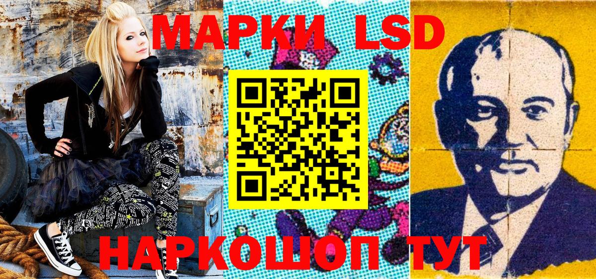 Кандалакша  Марки 25I-NBOMe 1,5мг  Марки NBOMe  Вход с VPN  Марки 25I-NBOMe 1,5мг 