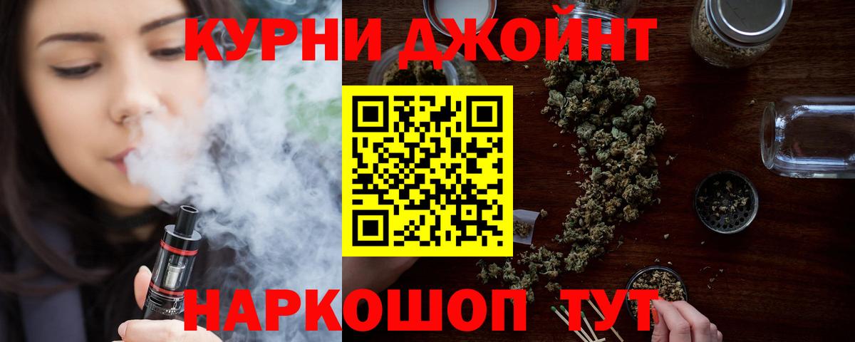 Шишки марихуана планчик Кандалакша