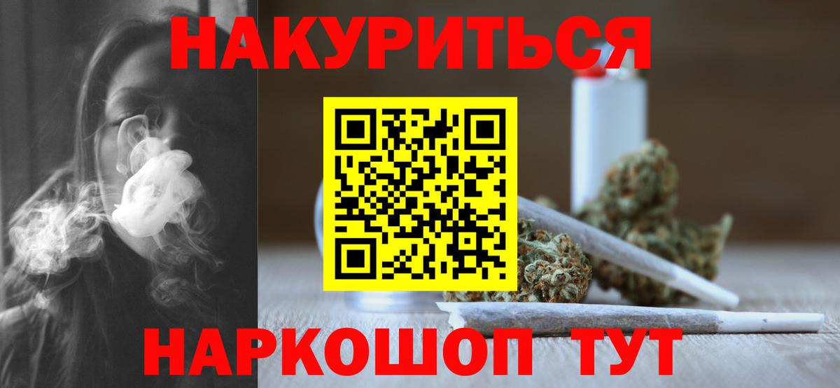 Кандалакша  Конопля LSD WEED  Марихуана AK-47  Марихуана AK-47  Вход с VPN 